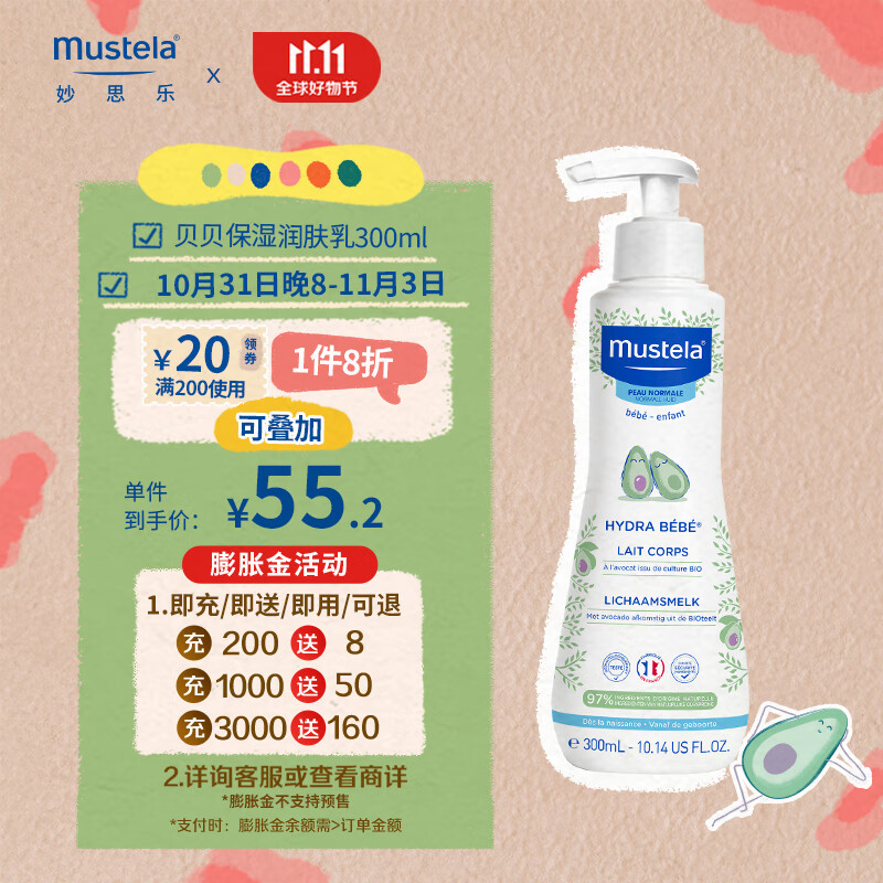 京东母婴玩具 2023-10-31 - 第2张 | 最新购物优惠券 京东母婴玩具 2023-10-31 - 第2张 | 最新购物优惠券