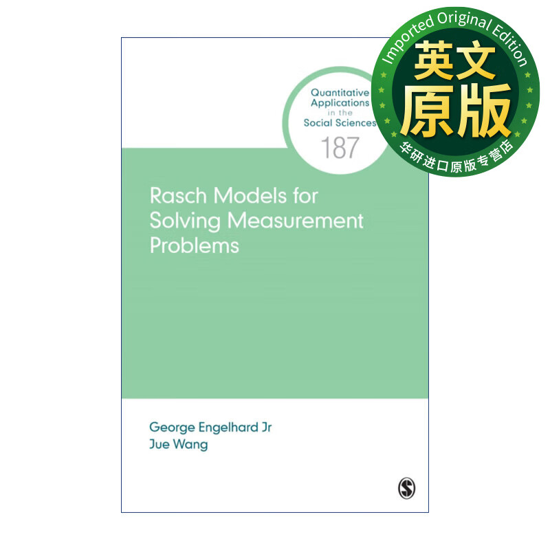 解决测量问题的模型 英文原版 rasch models for solving measurement