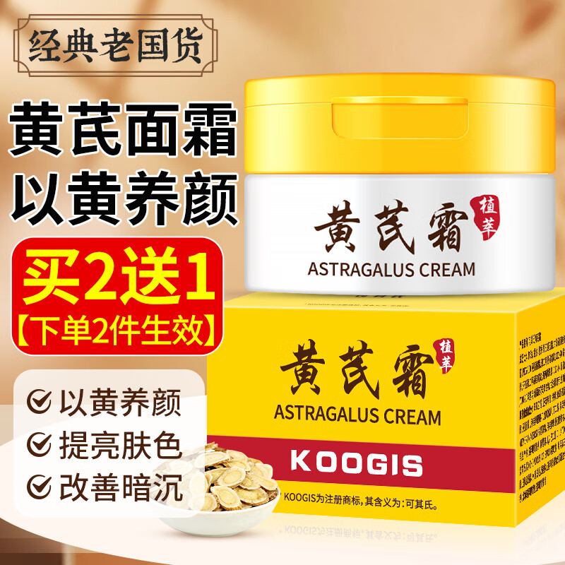 KOOGIS