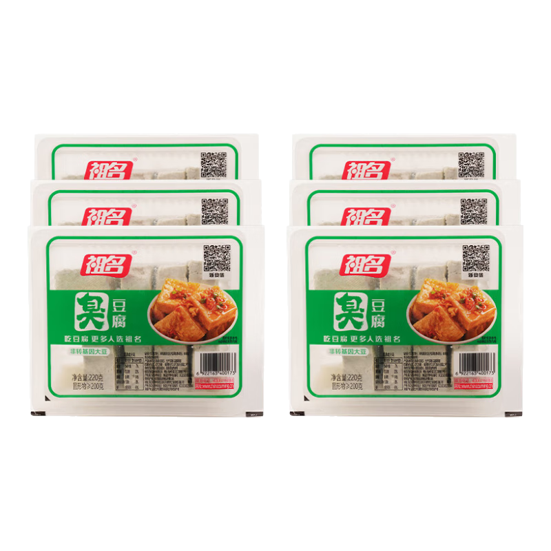 祖名臭豆腐生胚祖明豆腐半成品油炸臭干子小吃零食商用220g*6盒 *6盒 1320g
