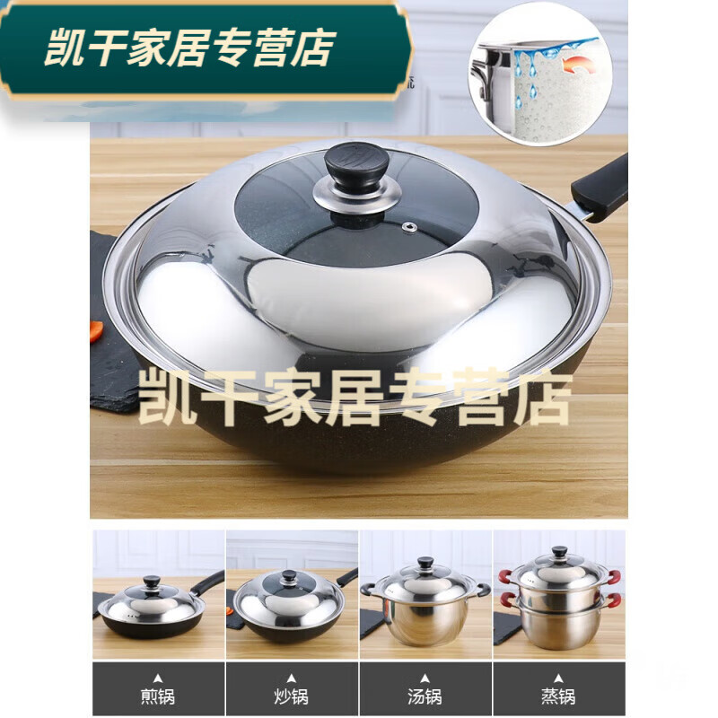 百春宝不锈钢锅盖家用炒菜锅炒锅全钢锅盖通用可立透明锅盖玻璃盖32定制  28可视盖可立 81cm