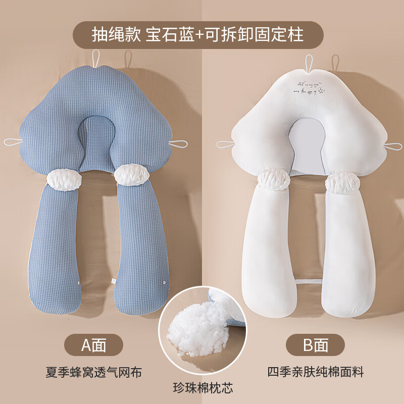 偏头矫正神器 头型头盔婴儿歪脖子偏头婴儿定型枕头0到6个月新生1一3