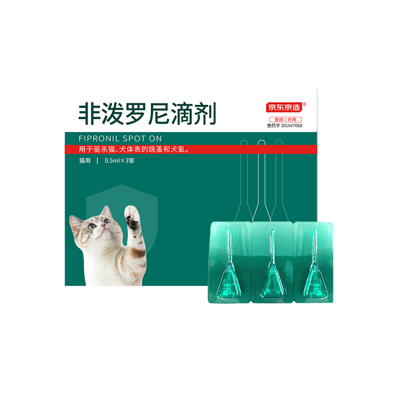 �������� 3֧è����������ҩ ����ҩƷ��è��è��������ʭ������׳����