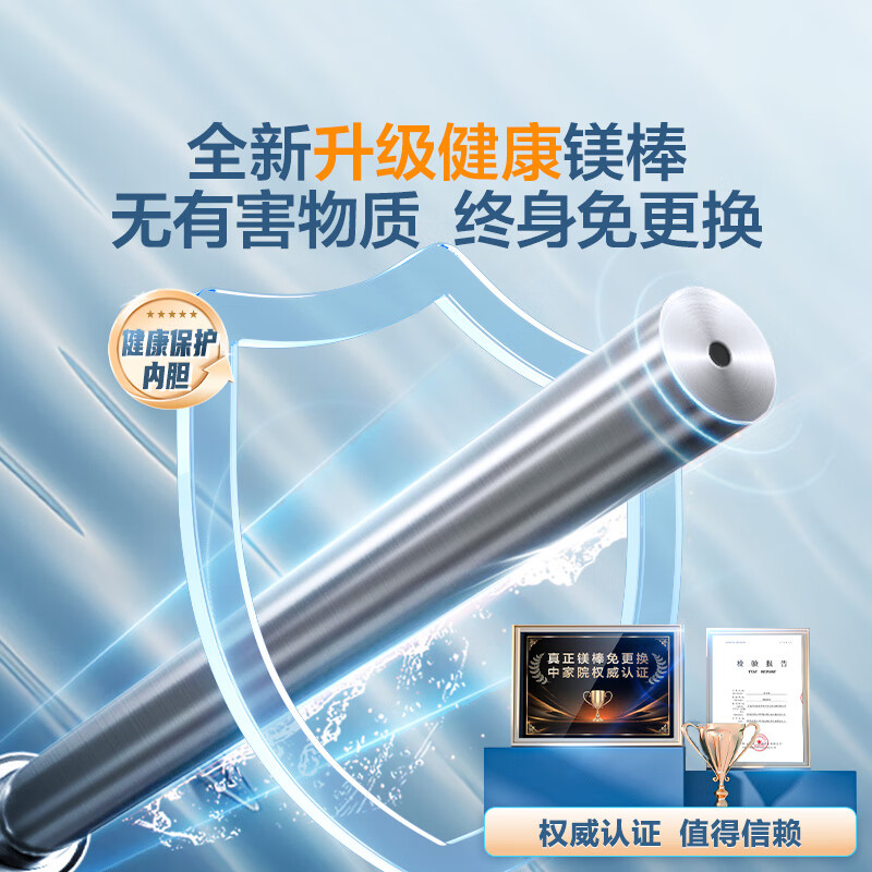 海尔（Haier）80升【金刚无缝胆】瓷净电热水器家用储水式3300W大功率速热大水量 免换镁棒一级能效EC8001-PE5U1