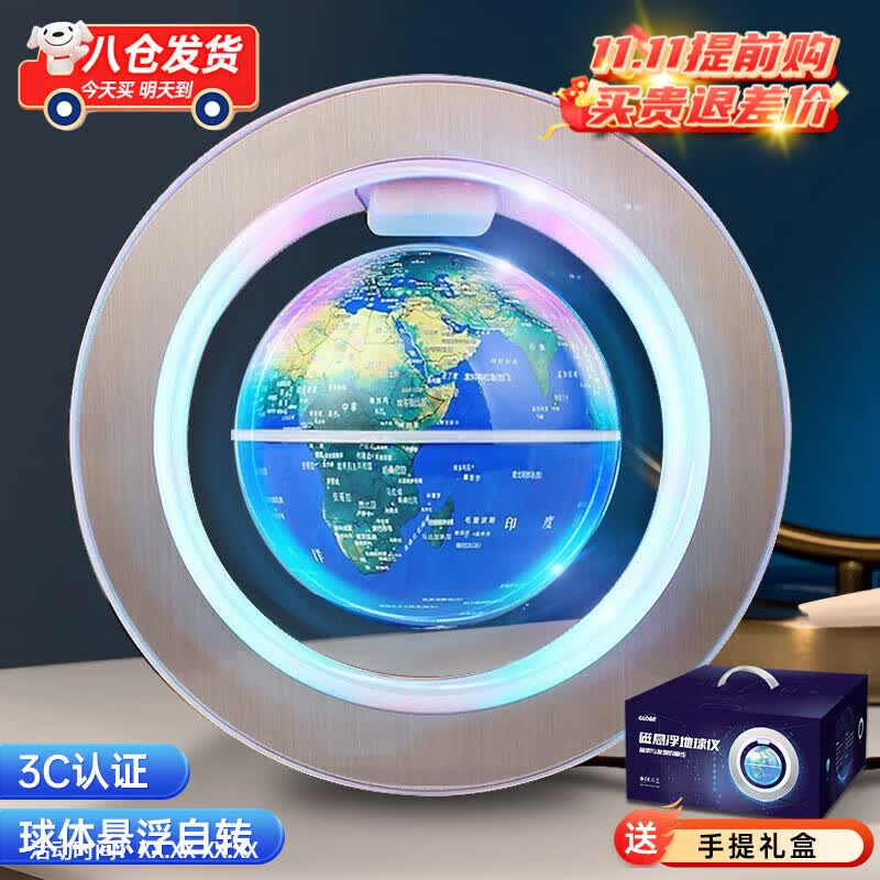 梦多福磁悬浮地球仪儿童玩具6-10岁男孩生日礼物8女孩7-12岁男童9小学生 4英寸蓝-悬浮自转发光-精美礼盒使用感如何?