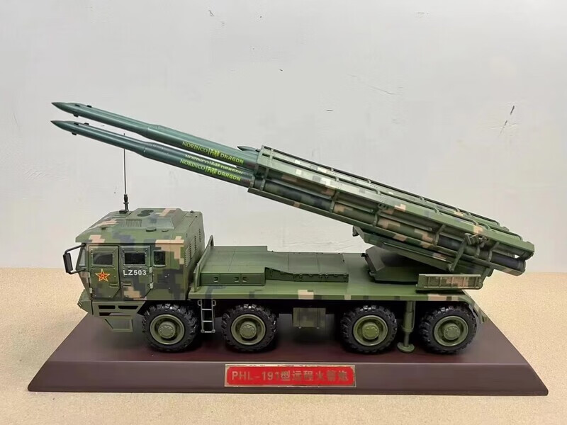 1/32phl-191型远程火箭炮军模300毫米远箱火合金仿真收藏摆件模型 1