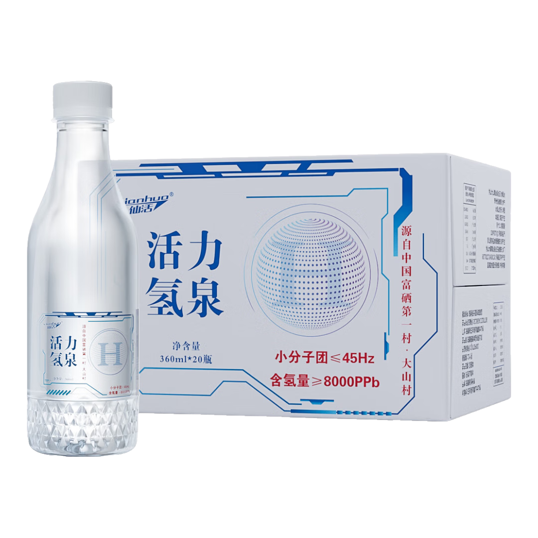 仙寓山活力氫泉 富氫水 硒氫山泉 礦泉水 天然飲用水 360ml* 20瓶 *1箱 家庭體驗(yàn)裝