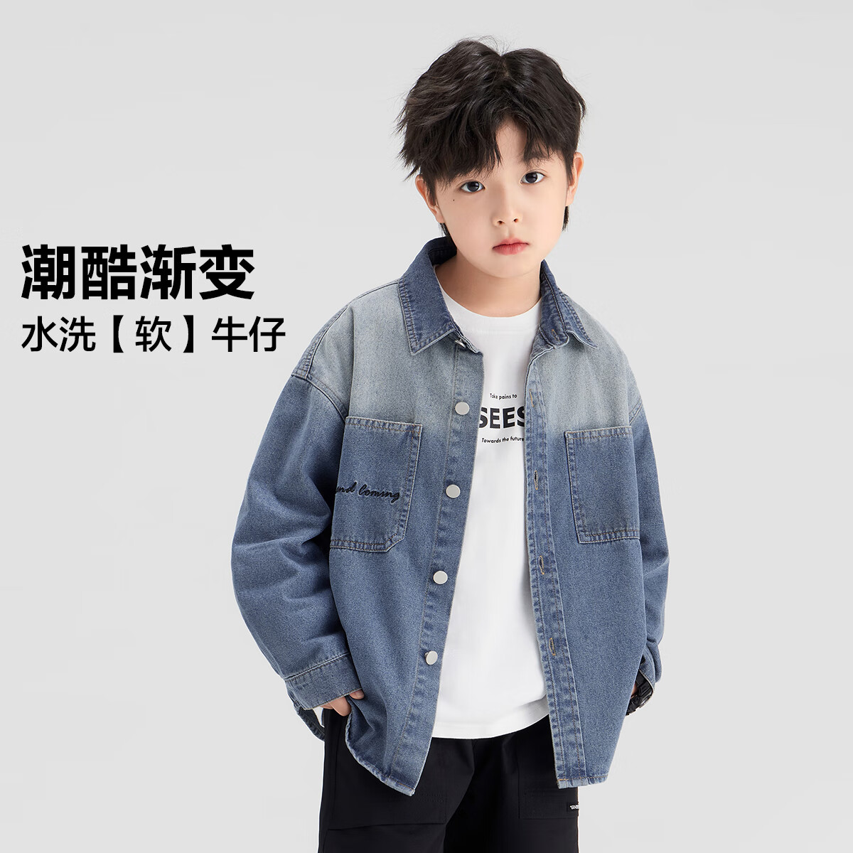 左西男童牛仔襯衫長袖兒童春裝外套2025新款男孩襯衣 淺牛仔色 150