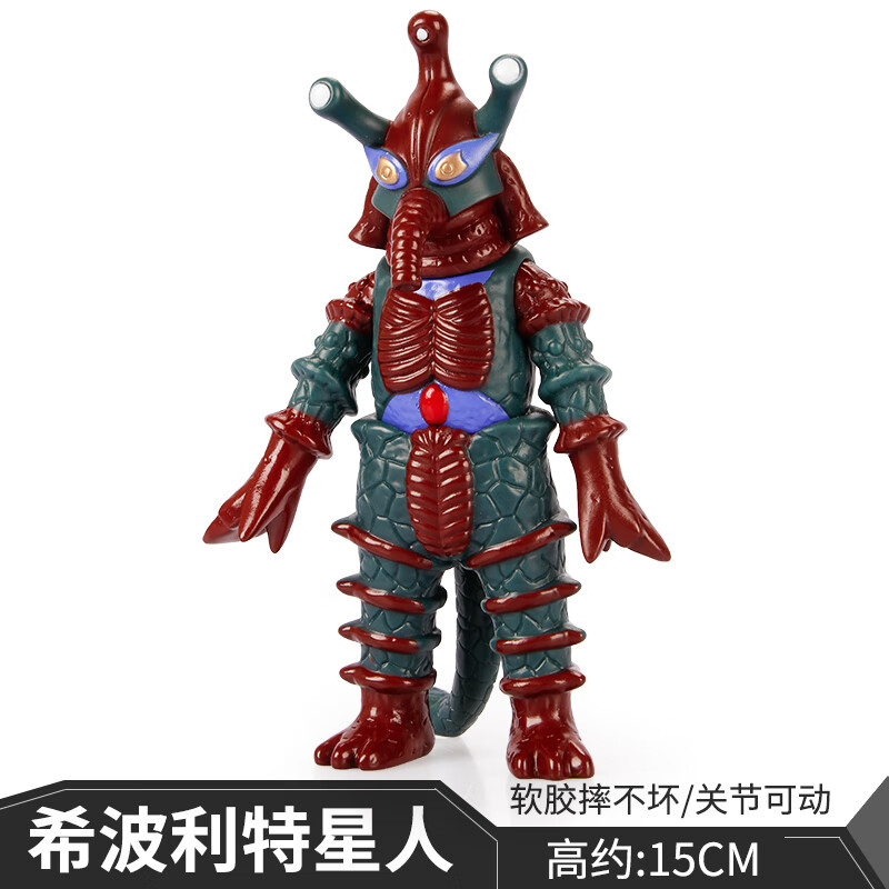 迪士尼软胶怪兽玩具大全奥特曼初代儿童男孩杰顿雷德王6哥莫拉5男童3
