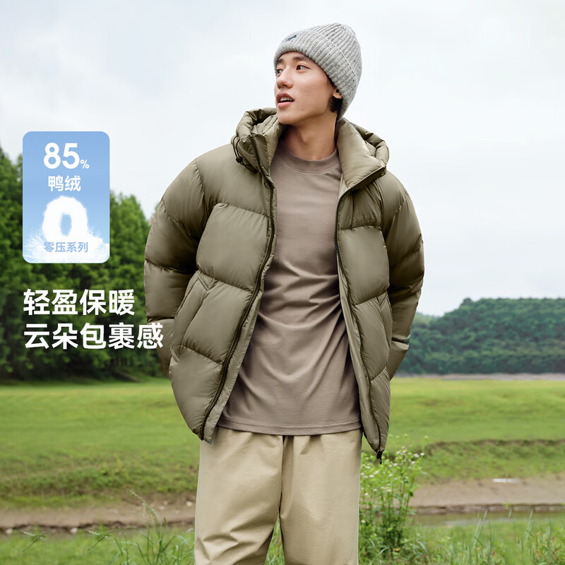 雪中飞【零压系列】新款短款经典廓形面包羽绒服轻盈保暖男士拉链插袋 烟色褐|8A16 XL 180/100A