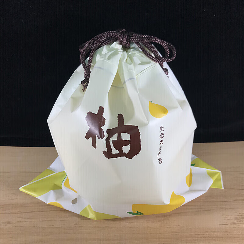 柏登居柚子包装袋 柚子包装袋红白肉水果塑料磨砂套袋通用款100个蜜柚