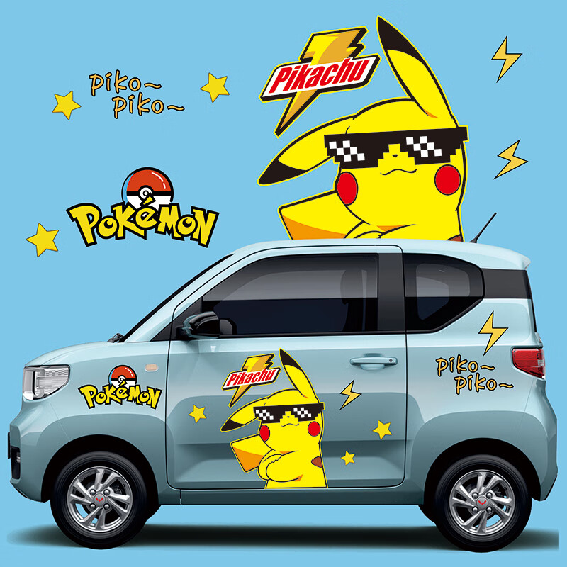 卡杰邦五菱宏光miniev车身装饰贴纸宝可梦杰尼龟车贴卡通皮卡丘创意