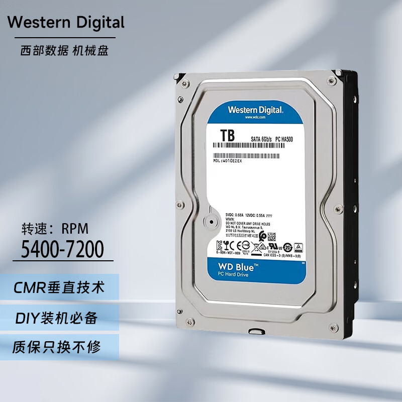 西部数据WD台式机电脑机械硬盘 WD Blue 西数蓝盘 7200转 SATA 高缓存 CMR 1TB -6TB 2TB