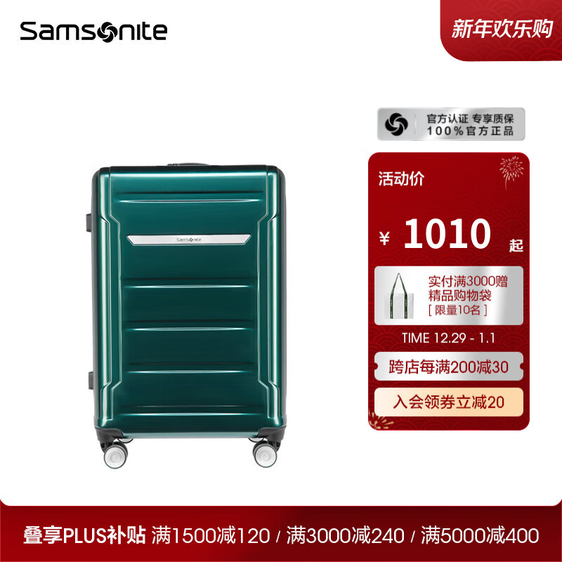 ڲSamsonite ӯ ɵǻŮ 06Q īɫ 20Ӣ1010Ԫ