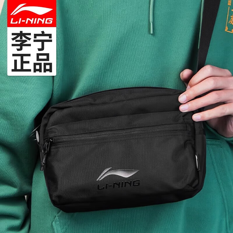李宁（lining）斜挎包运动单肩包男大容量骑行胸包户外休闲旅行健身小腰包女新款 经典黑【5仓分区/防水耐磨】
