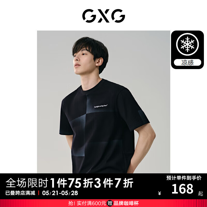 GXG男装 黑色凉感渐变印花简约宽松休闲短袖T恤男士 24年