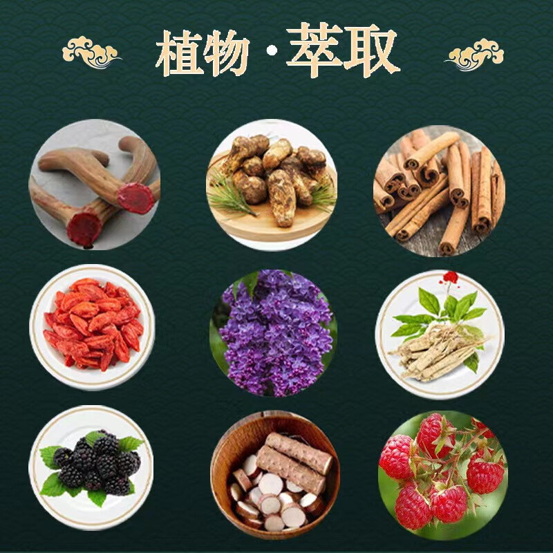 恩久爱鹿血片鹿血精片人参松茸鹿血片60粒 五盒巩固装