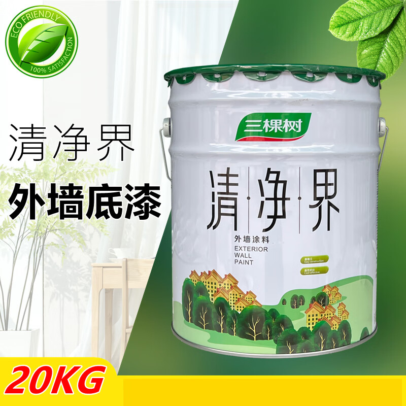 三棵树漆清净界外墙真石漆底漆防水漆工程建筑涂料外墙乳胶白色底漆