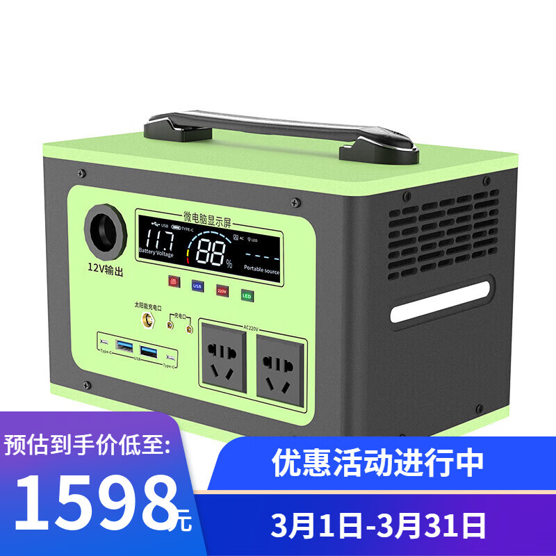 小能人（soulor）户外电源500W大功率大容量220V充电宝自驾露营停电应急汽车备用 500W户外移动电源