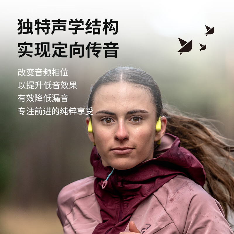 SUUNTO颂拓Sonic 【舒适稳固】专业运动跑步骨传导蓝牙耳机户外骑行无线耳机挂脖耳夹开放式安全不入耳 蝶黄【推荐】