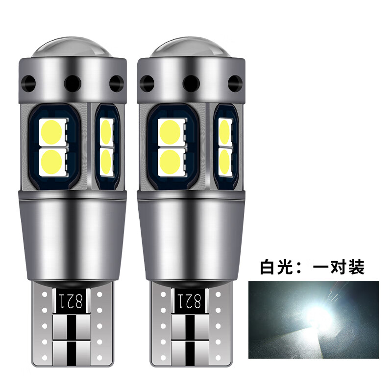 06-23款日产轩逸示宽灯 白光一对