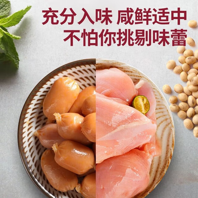 盐津铺子4粒肠 火腿肠迷你小肉枣子弹肠肉肠烤肠休闲零食小吃 126g迷你4粒肠(香辣味)