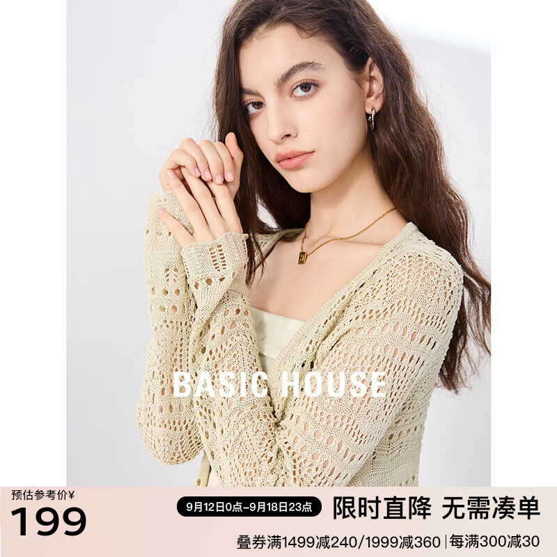 BASIC HOUSE/百家好针织镂空钩花开衫2024夏季新款长袖披肩上衣女外搭B 卡其 M