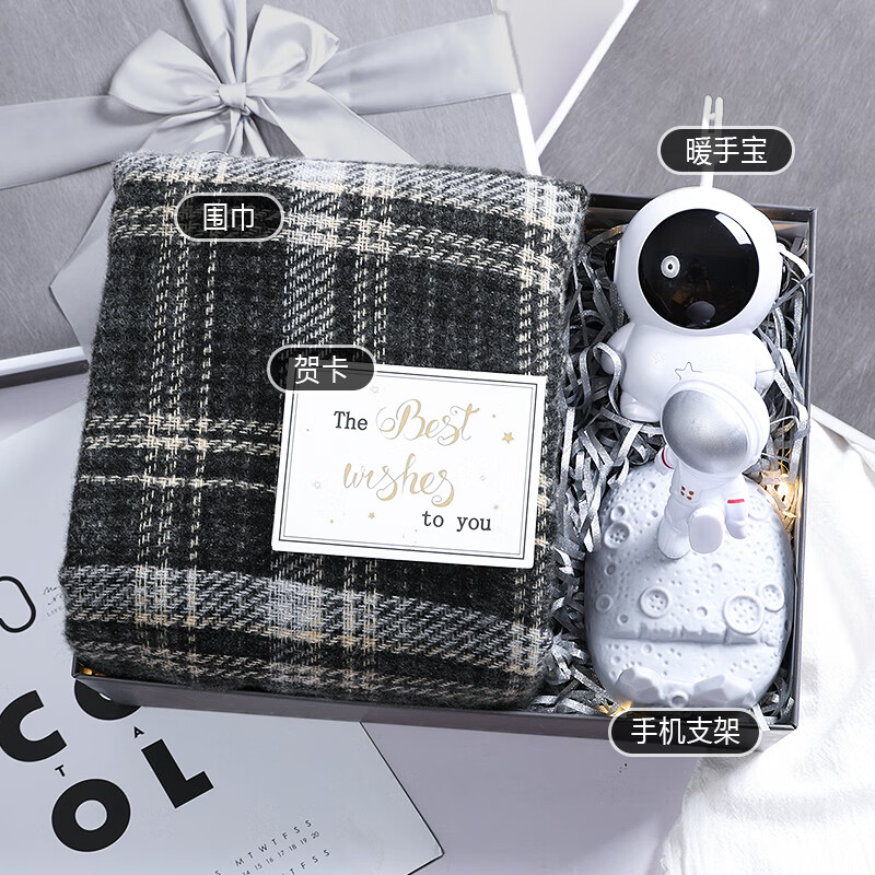 密小米男生生日礼物送老公男朋友实用男士大气秋冬元旦跨新年礼盒耶诞