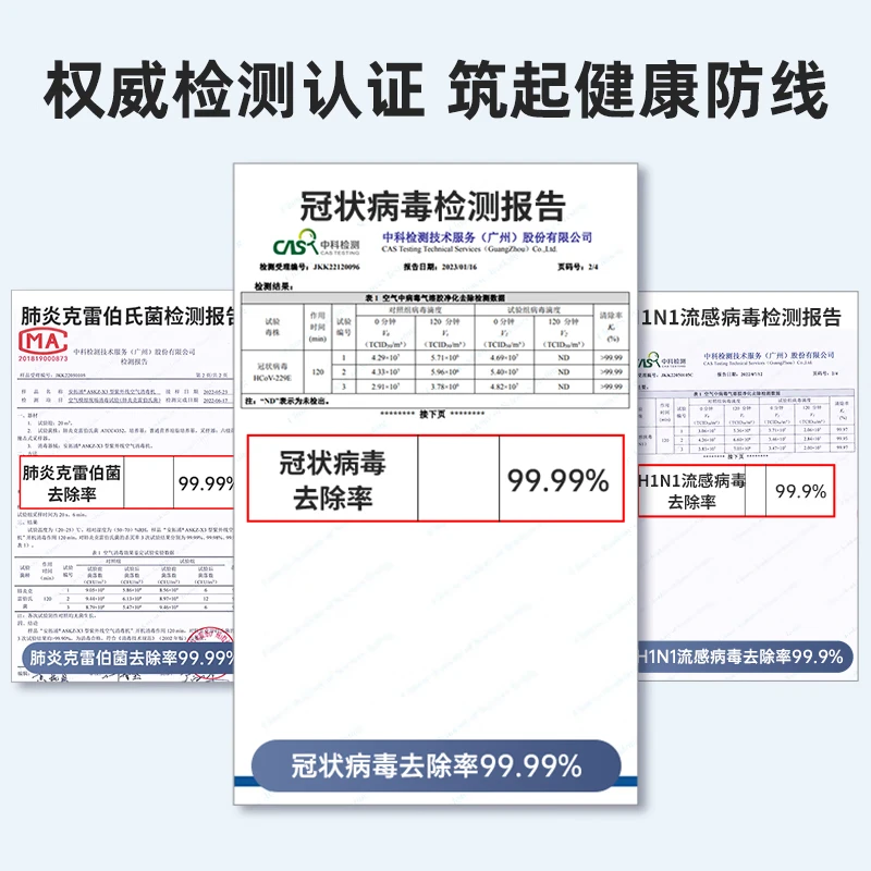 安拓浦 antop 空气消毒机医用级家用除甲醛智能办公除烟卧室除菌除宠物毛发异味粉尘除过敏原 【ASKZ-UVC】带消毒功能的净化器