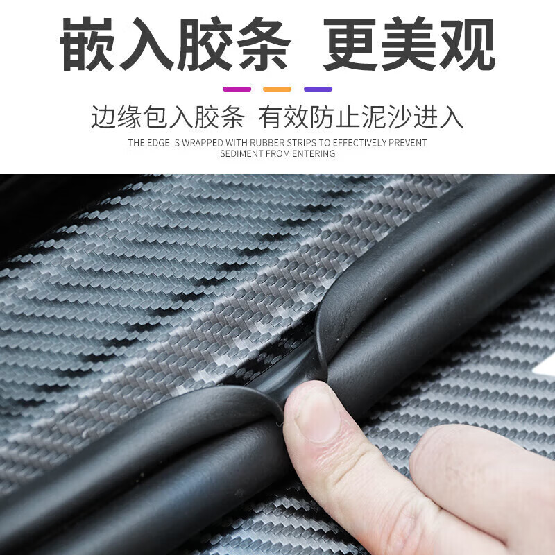 毅跃骏翰深蓝S7门槛条汽车装饰专用于长安深蓝S7汽车踏板后备箱保护贴 深蓝S7 【车门内置】4片