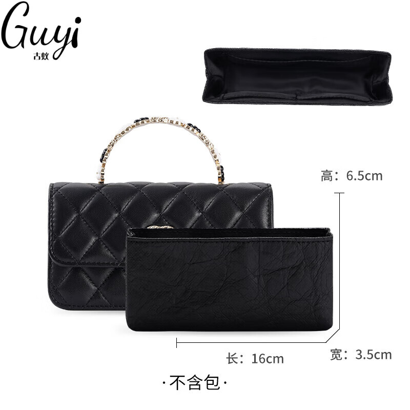 古蚁guyi品牌适用于双c23k山茶花woc包包dupont纸内胆包中包收纳 woc