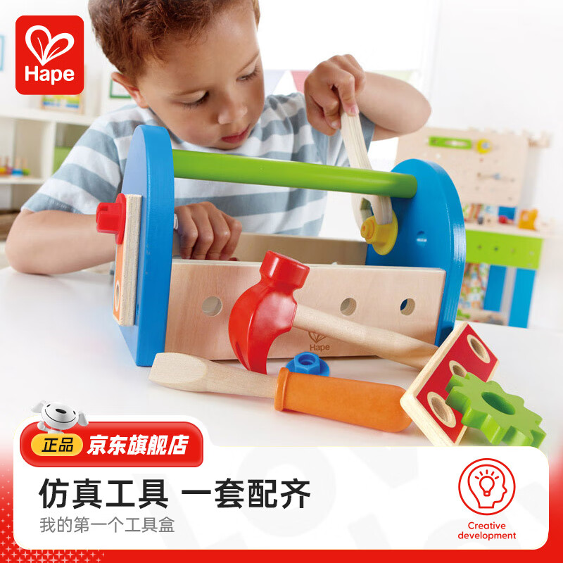 Hape��ĸ��װ��� ľ�ʷ��湤����š��˿��ĸά��  ������߶�ͯ���� �ҵĵ�һ�����ߺ� 3-6Y