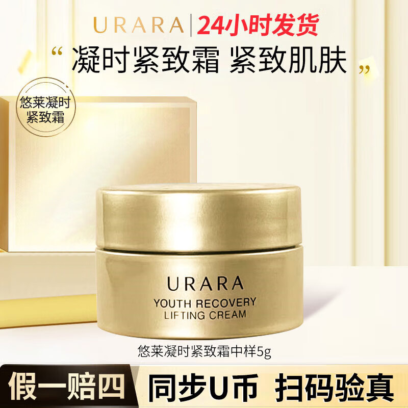 ���ڲ�����������˪������ʱ�������²�ˮ��ʪ���󻤷�ƷŮ������� ��ʱ˪С��5g16.9Ԫ