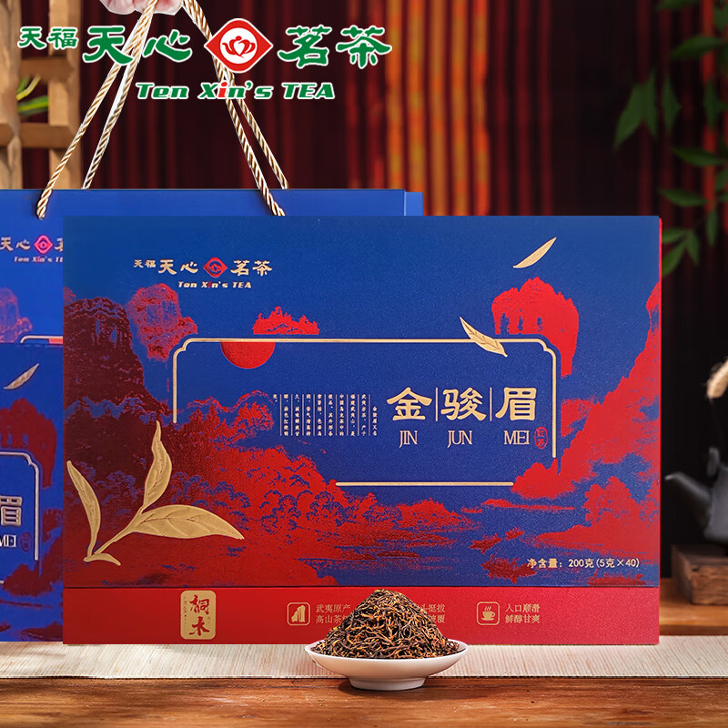 天福天心茗茶(ten xins tea)红茶金骏眉特级茶叶礼盒送礼 200克/盒