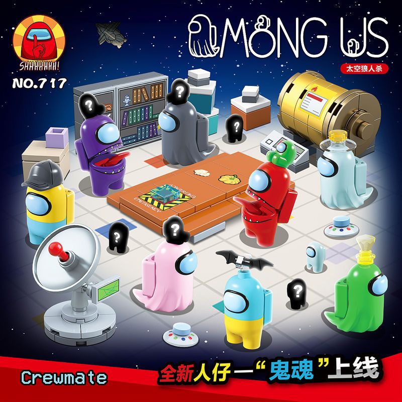 贝木惠(beimuhui)太空人狼人杀玩具 新款717鬼魂游戏儿童拼装盲盒 新