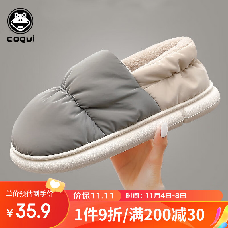 酷趣（Coqui）经典舒适毛绒加厚保暖包跟棉拖鞋男款 深灰44-45 CQ8227怎么样,好用不?