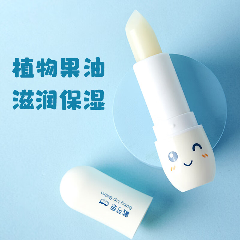 戴·可·思戴可思儿童唇膏宝宝润唇膏保湿滋润婴儿男孩女童小女孩专用护唇膏 3.6g1支