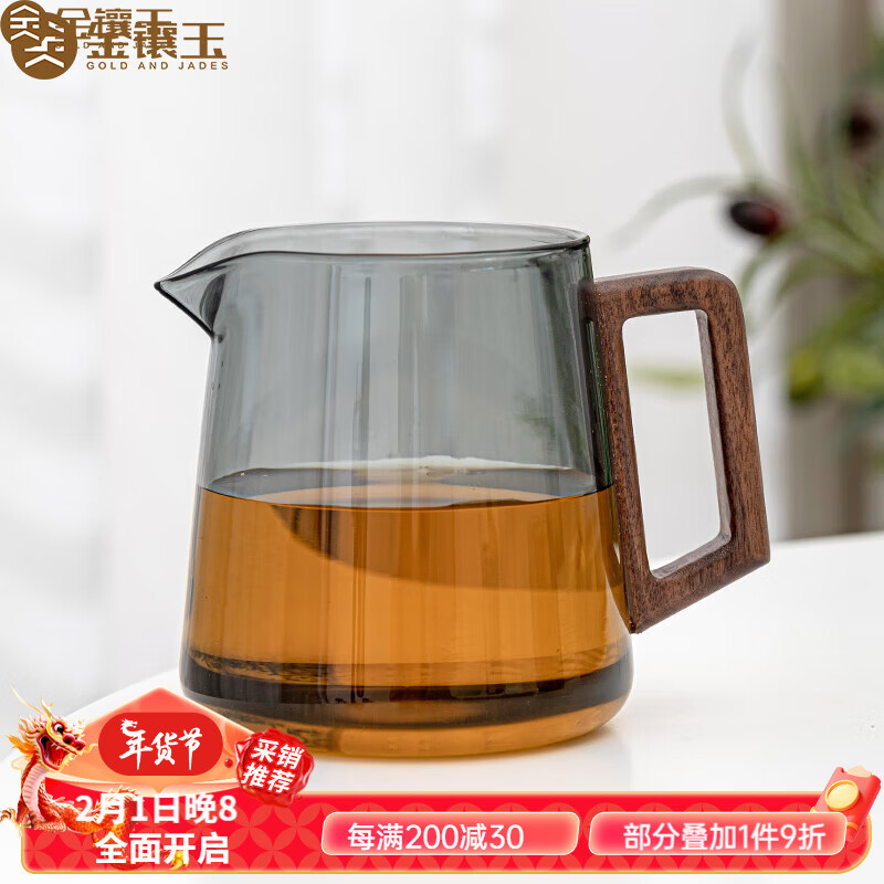 金镶玉金镶玉玻璃公道杯加厚耐热分茶器茶具配件茶海分茶器功夫茶