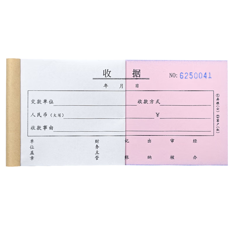 NVV 二聯(lián)單欄收據(jù)本 54K無(wú)碳復(fù)寫收款收據(jù) 打印手寫收據(jù)單樣本173*85mm 20組/本 10本/包CKSJ-2-10