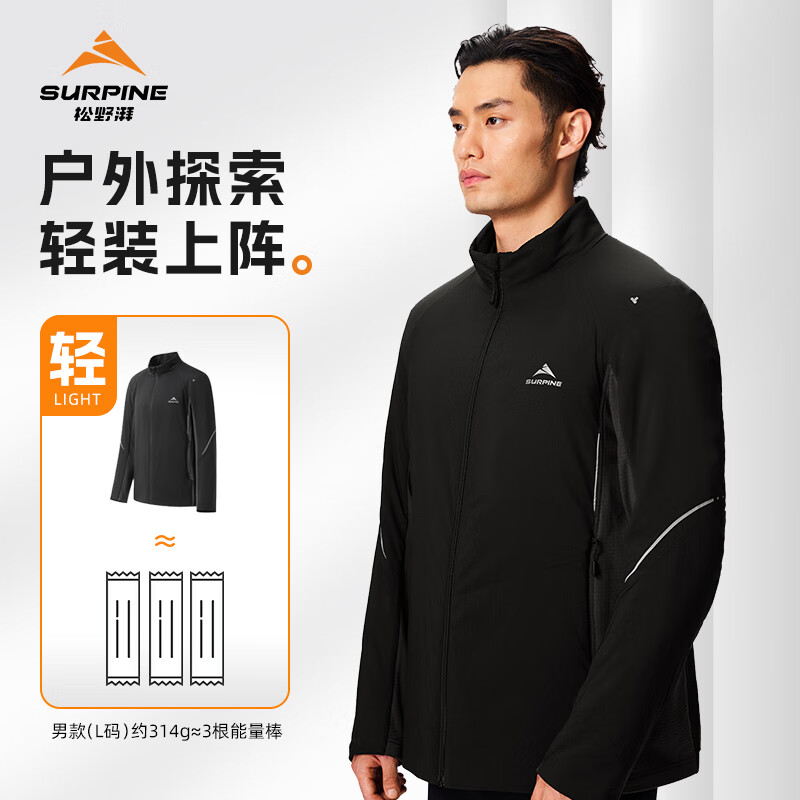 松野湃(SURPINE)【新品】轻云系列男士立领轻量动态保暖棉服防风保暖外套 曜石黑 L