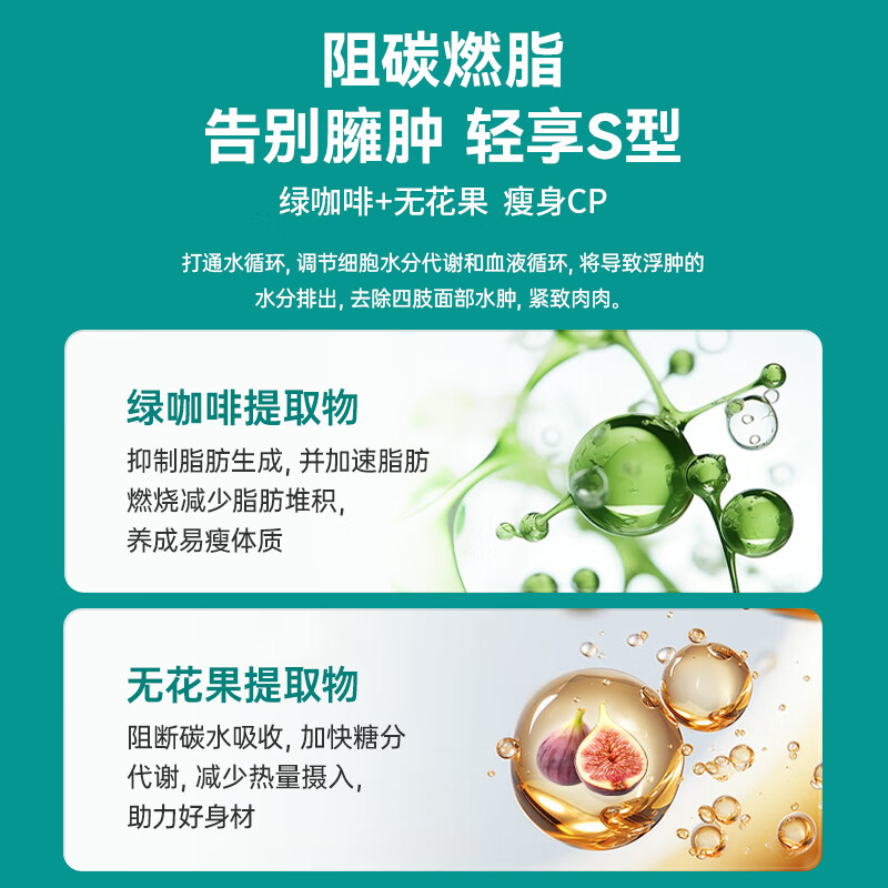 萊特維健御湿轻三伏天祛湿调理水肿茯苓薏苡仁绿咖啡健脾祛无湿胶囊60粒 御湿轻60粒/盒