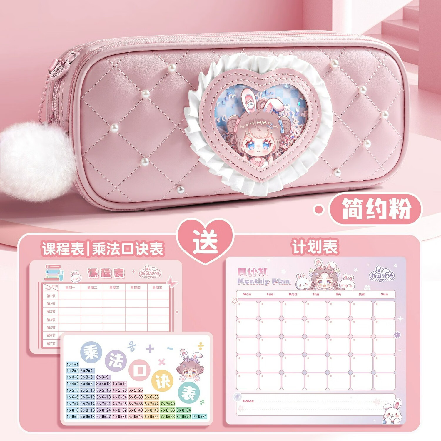 折耳妹妹软萌爱心毛球笔袋女小学生文具盒机灵姐女孩新款少女心大