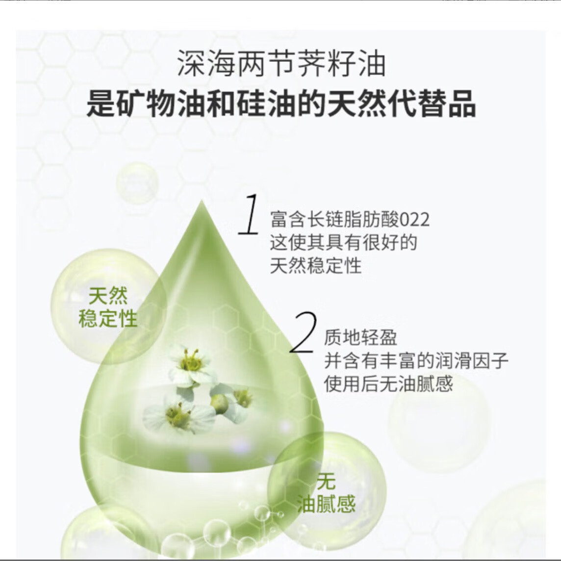 薇婕珂特日本进口-植物洗发水A01 蓬松柔顺500ml 无硅油 纯植物萃取 绿色