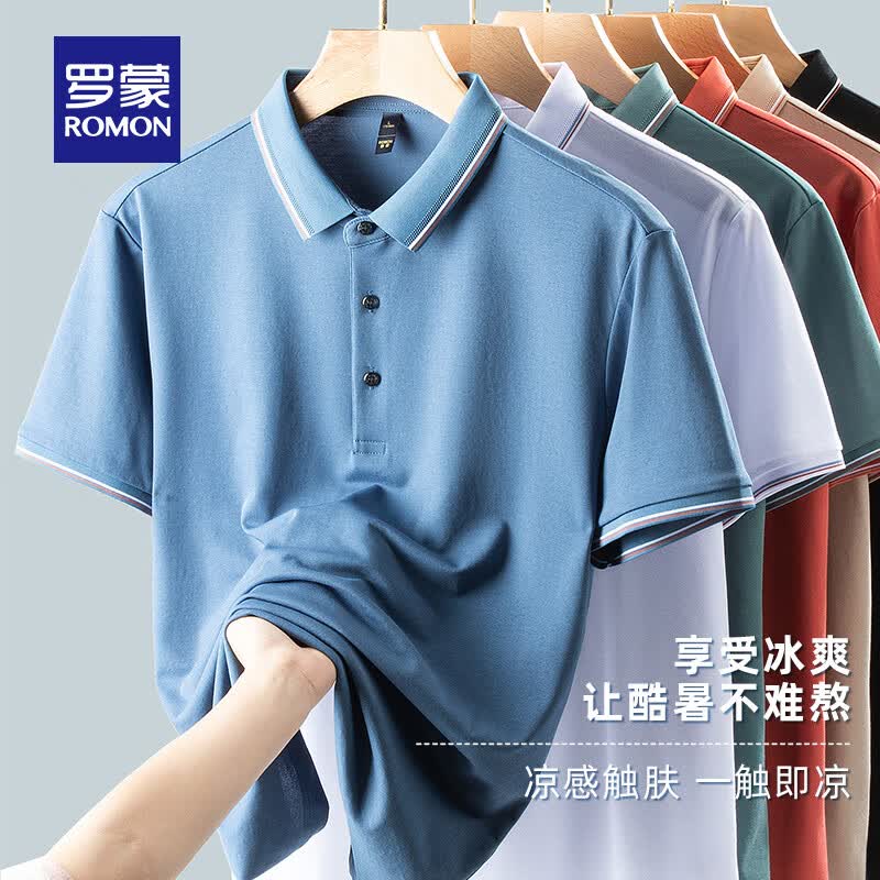 罗蒙(ROMON)【5A抗菌+含桑蚕丝】短袖t恤男夏季新款中青年翻领凉感Polo上衣男 宝蓝 180(建议140-160斤)