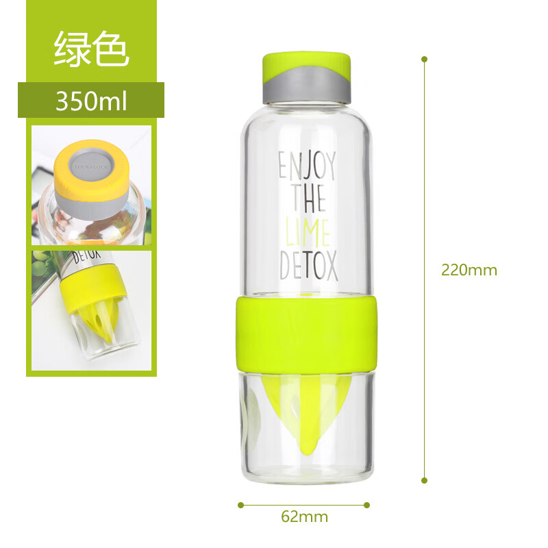 樂扣樂扣（LOCK&LOCK）韓國(guó)塑料檸檬杯榨汁便攜學(xué)生水杯隨手杯茶杯杯子 綠色 0ml 0個(gè)