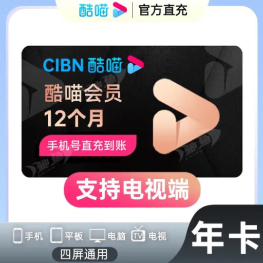 ӿvipԱ꿨 ſһ Ӷ TV12 ͨ ֻųֵʵ105.5Ԫ