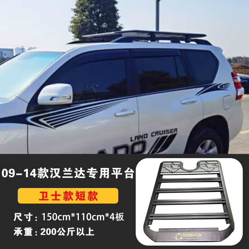 山步曲丰田汉兰达车顶行李架爬梯无损安装自驾露营改装拓展平台旅行架