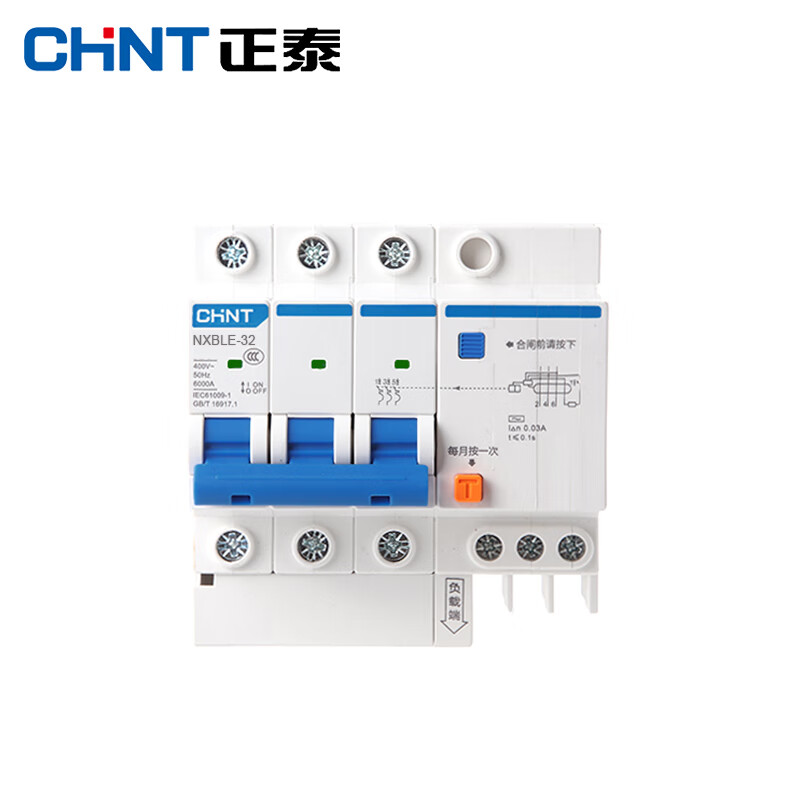 正泰nxble-63 3p小型漏电保护断路器 c型 漏保空气开关c50 30ma 6ka