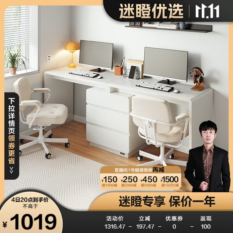 全友（QUANU）【迷瞪直播】126385书桌椅现代简约百搭书桌自由组合可伸缩书桌 白色丨2M丨双人书桌使用感如何?