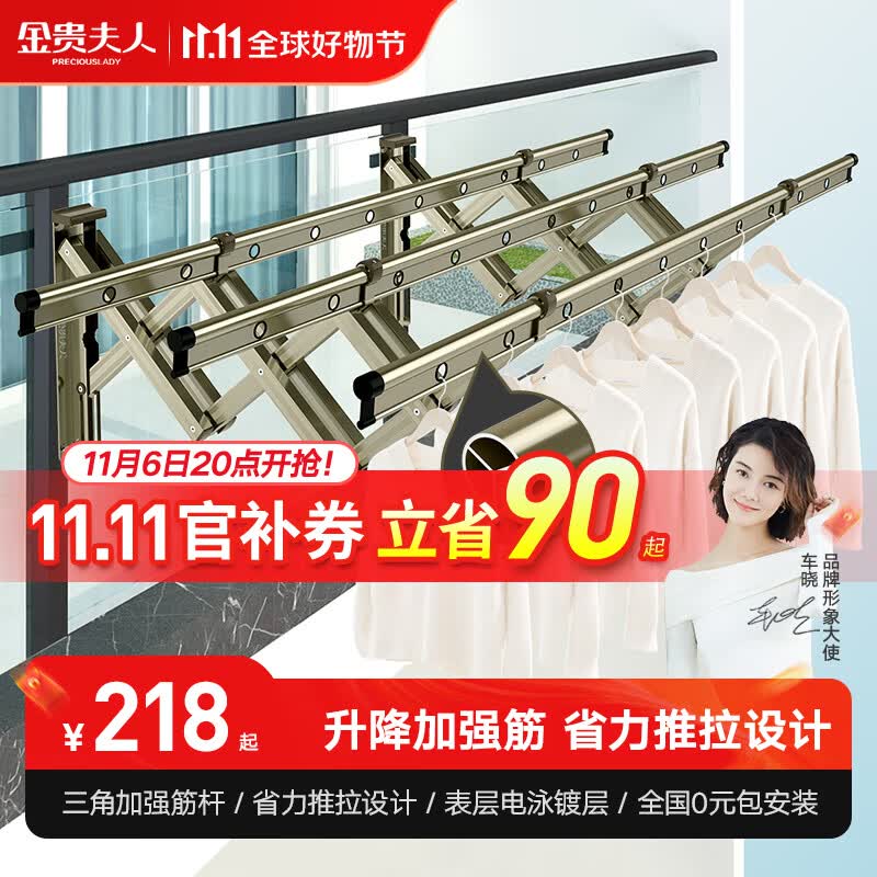 金贵夫人 阳台外伸缩晾衣架室外推拉晾衣杆窗外折叠晒衣架户外凉衣架 香槟 【推荐】三杆2.4米加筋杆+大支架属于什么档次？